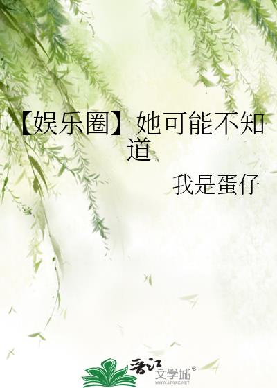 [����Ȧ]�����ܲ�֪��