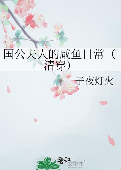 �������˵������ճ����崩��