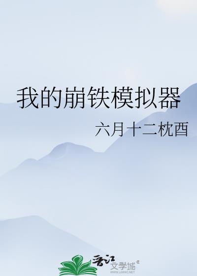 �ҵı���ģ����