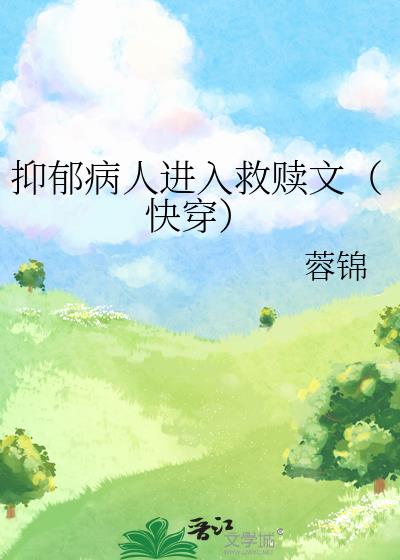 �������˽�������ģ��촩��