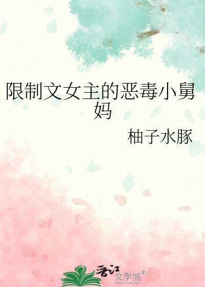 ������Ů���Ķ�С����