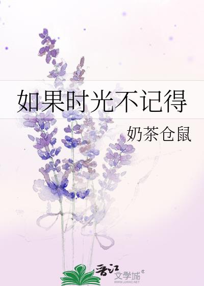 ���ʱ�ⲻ�ǵ�