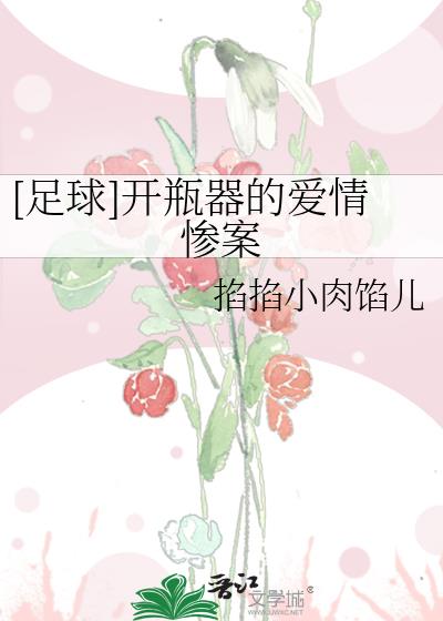 [����]��ƿ���İ���Ұ�