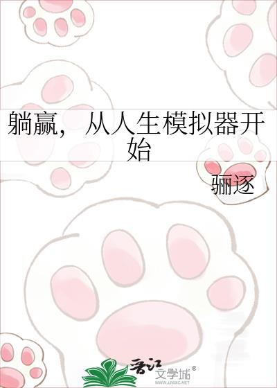 ��Ӯ��������ģ������ʼ