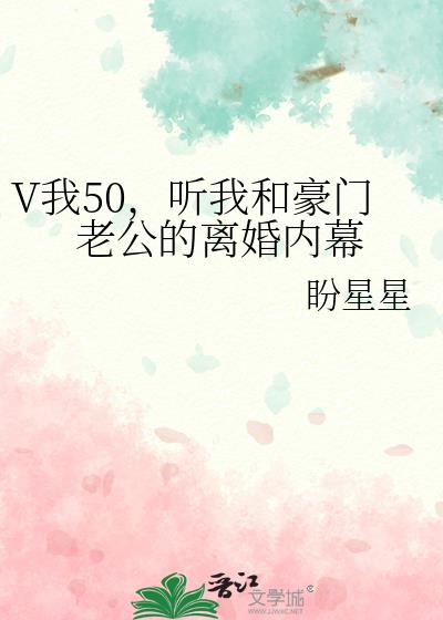 V��50�����Һͺ����Ϲ��������Ļ
