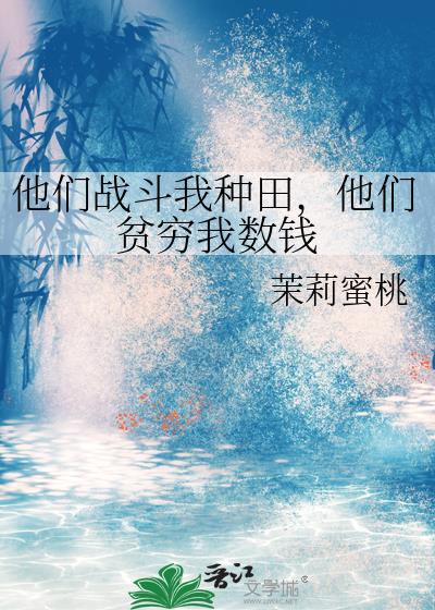 ����ս�����������ƶ������Ǯ