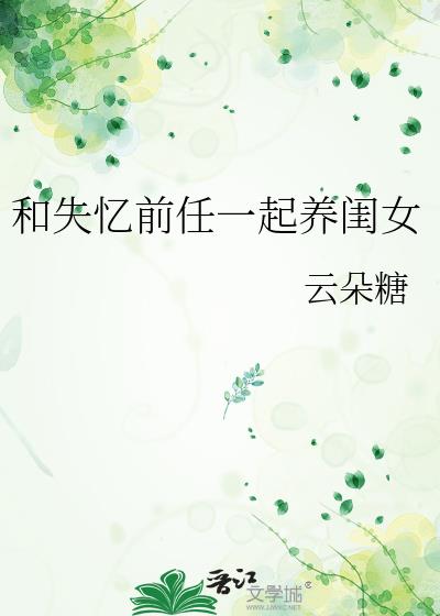 ��ʧ��ǰ��һ������Ů