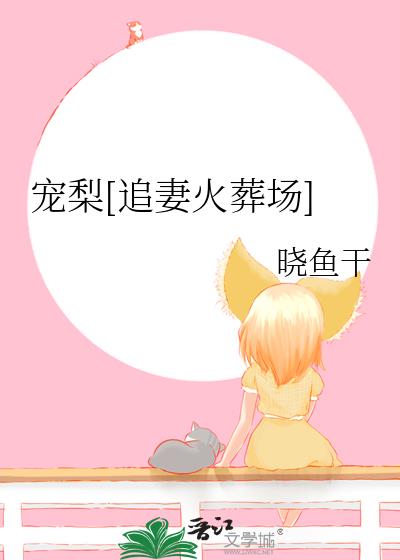 ����[׷�޻��᳡]