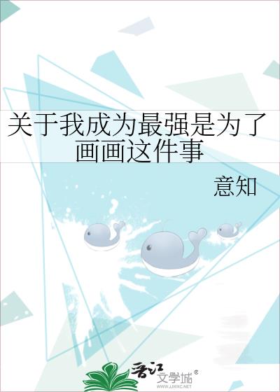 �����ҳ�Ϊ��ǿ��Ϊ�˻��������