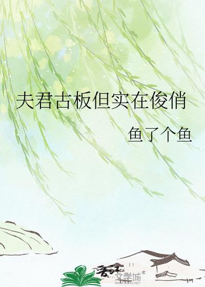 ����Ű嵫ʵ�ڿ���