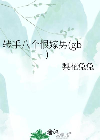 ת�ְ˸��޼���(gb)