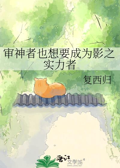 ������Ҳ��Ҫ��ΪӰ֮ʵ����