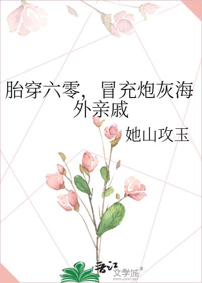 ̥�����㣬ð���ڻҺ�������