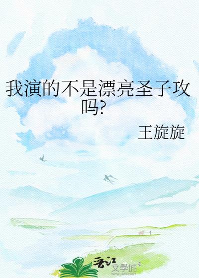 ���ݵĲ���Ư��ʥ�ӹ���?