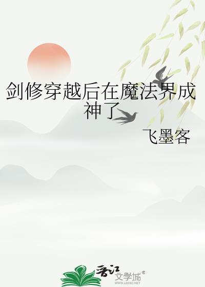 ���޴�Խ����ħ���������