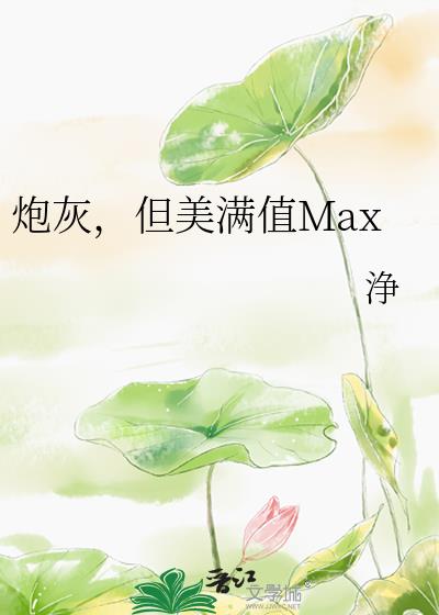 �ڻң�������ֵMax