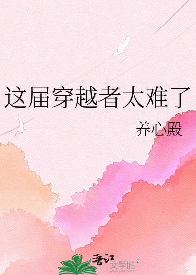 ��촩Խ��̫����