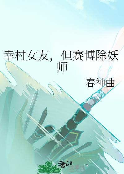 �Ҵ�Ů�ѣ�����������ʦ