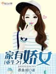 ����֮���н�Ů