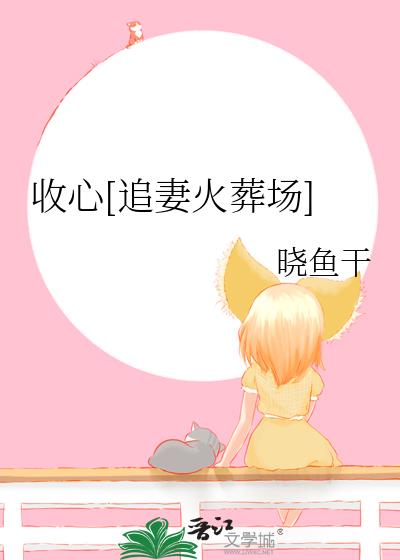 ����[׷�޻��᳡]