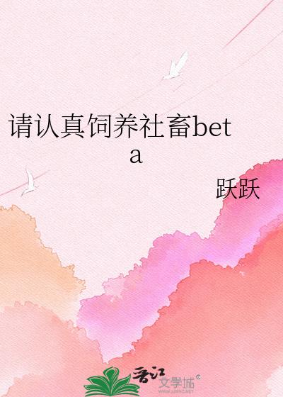 ��������������beta
