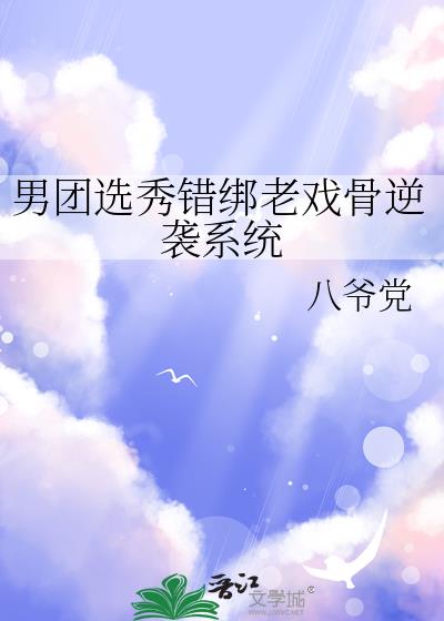 ����ѡ�������Ϸ����Ϯϵͳ